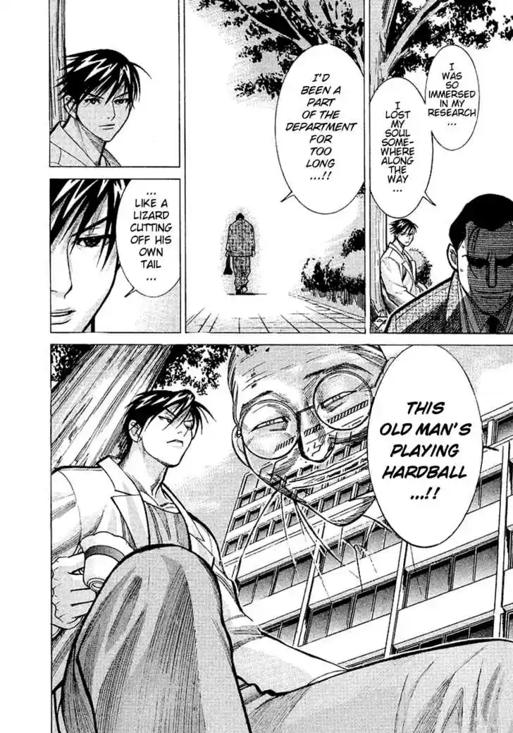 Team Medical Dragon 13