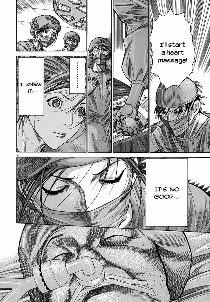 Team Medical Dragon 130