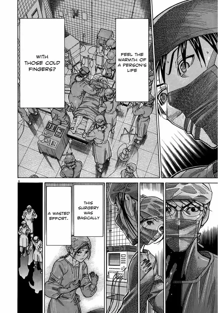 Team Medical Dragon 130