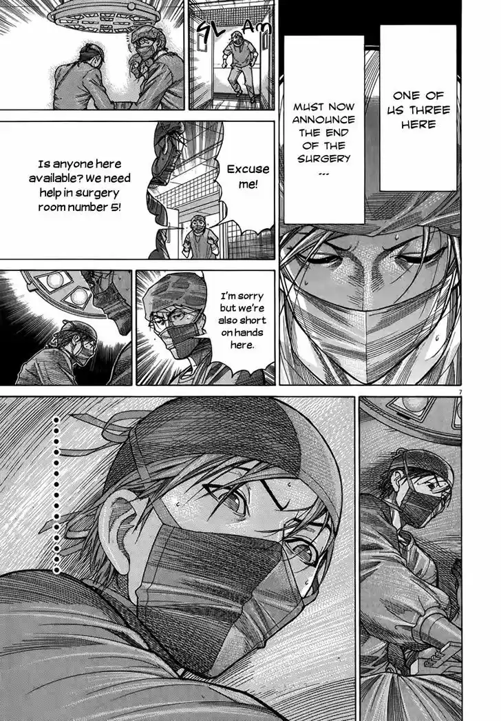 Team Medical Dragon 130