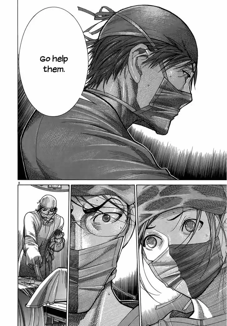 Team Medical Dragon 130