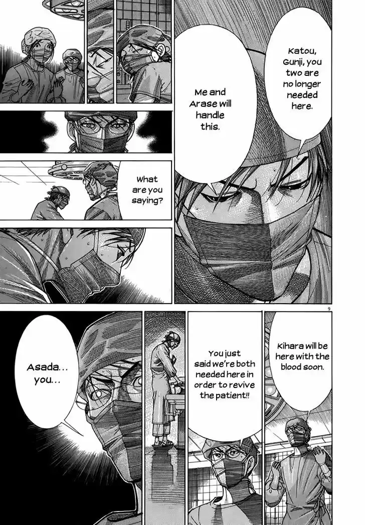 Team Medical Dragon 130