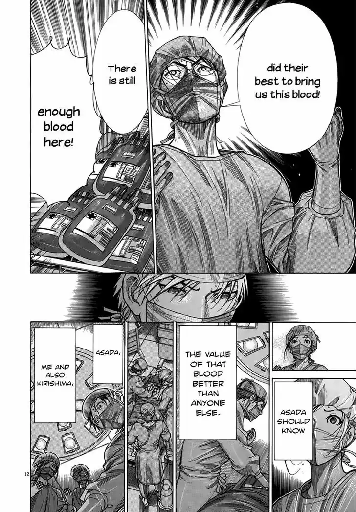 Team Medical Dragon 130