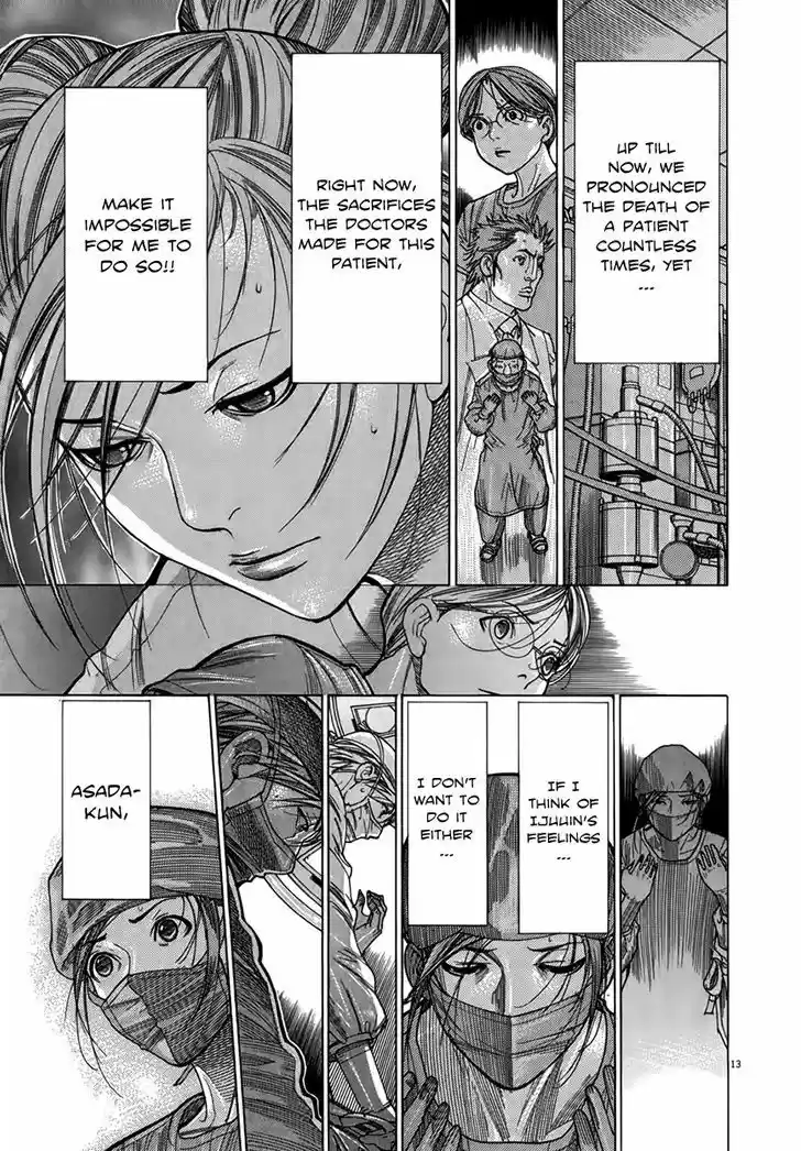 Team Medical Dragon 130