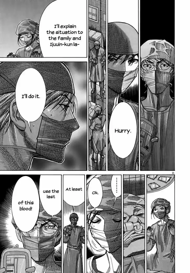 Team Medical Dragon 130