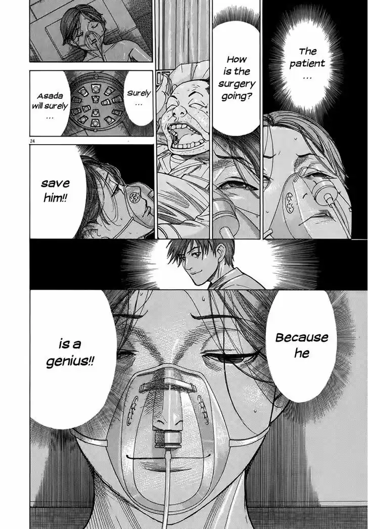 Team Medical Dragon 130