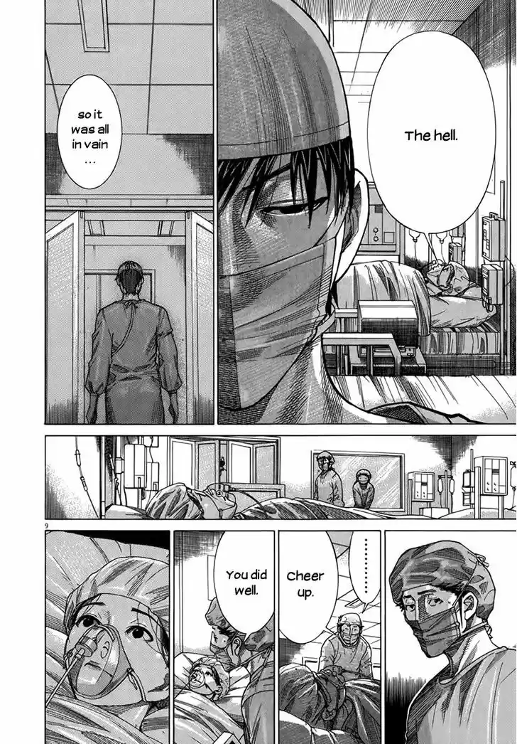 Team Medical Dragon 131