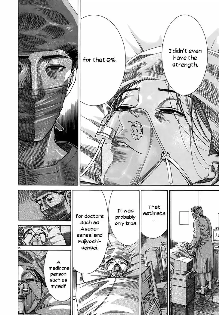 Team Medical Dragon 131