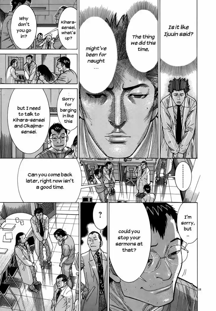 Team Medical Dragon 131