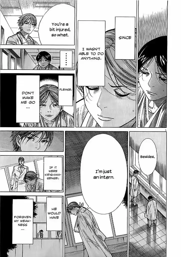 Team Medical Dragon 132