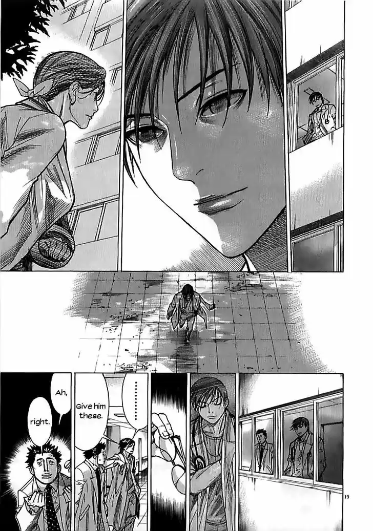 Team Medical Dragon 132