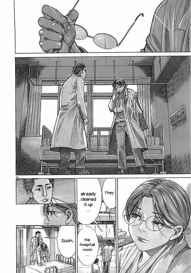 Team Medical Dragon 132