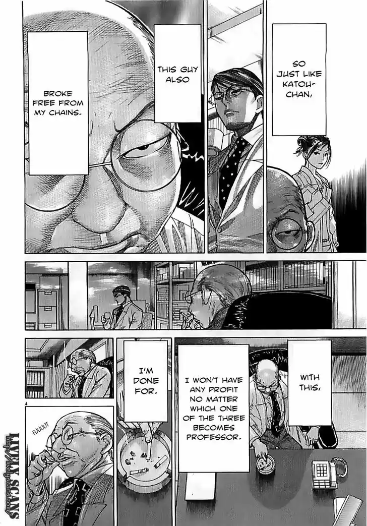 Team Medical Dragon 133