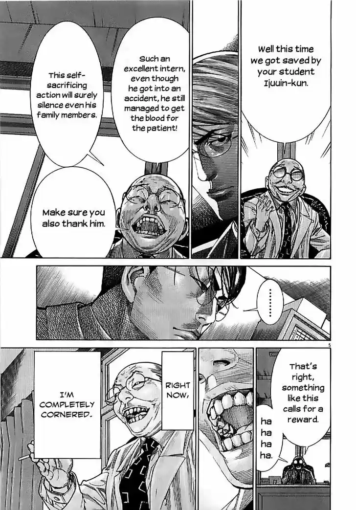 Team Medical Dragon 133