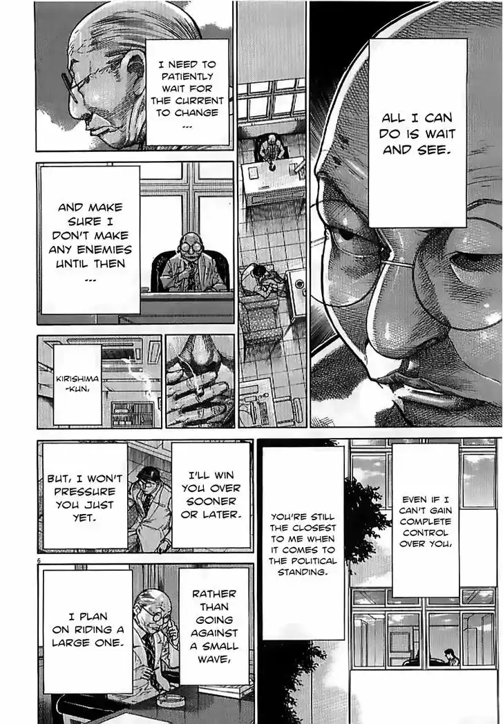 Team Medical Dragon 133