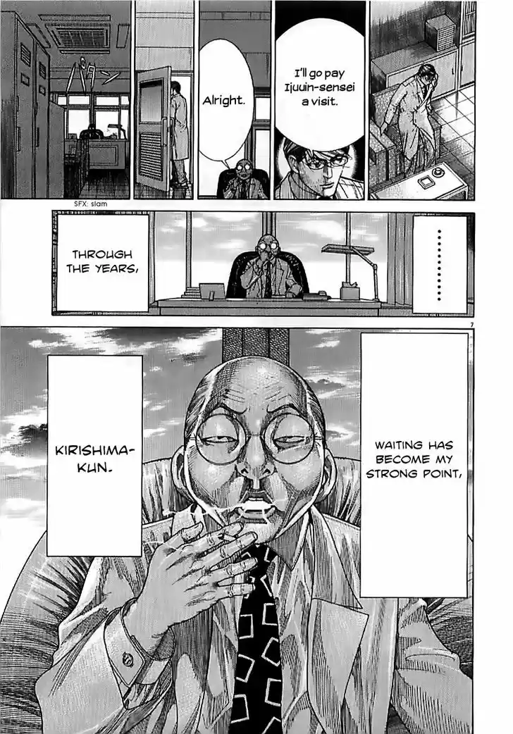 Team Medical Dragon 133