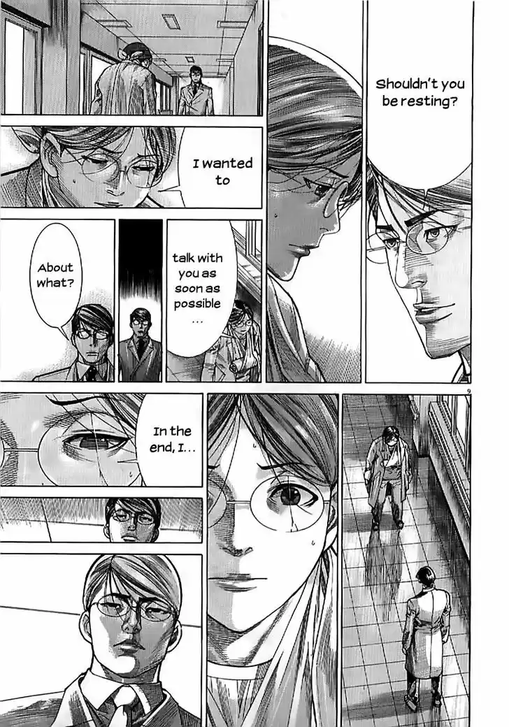 Team Medical Dragon 133