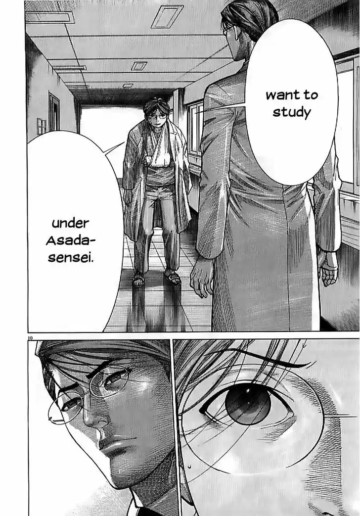 Team Medical Dragon 133