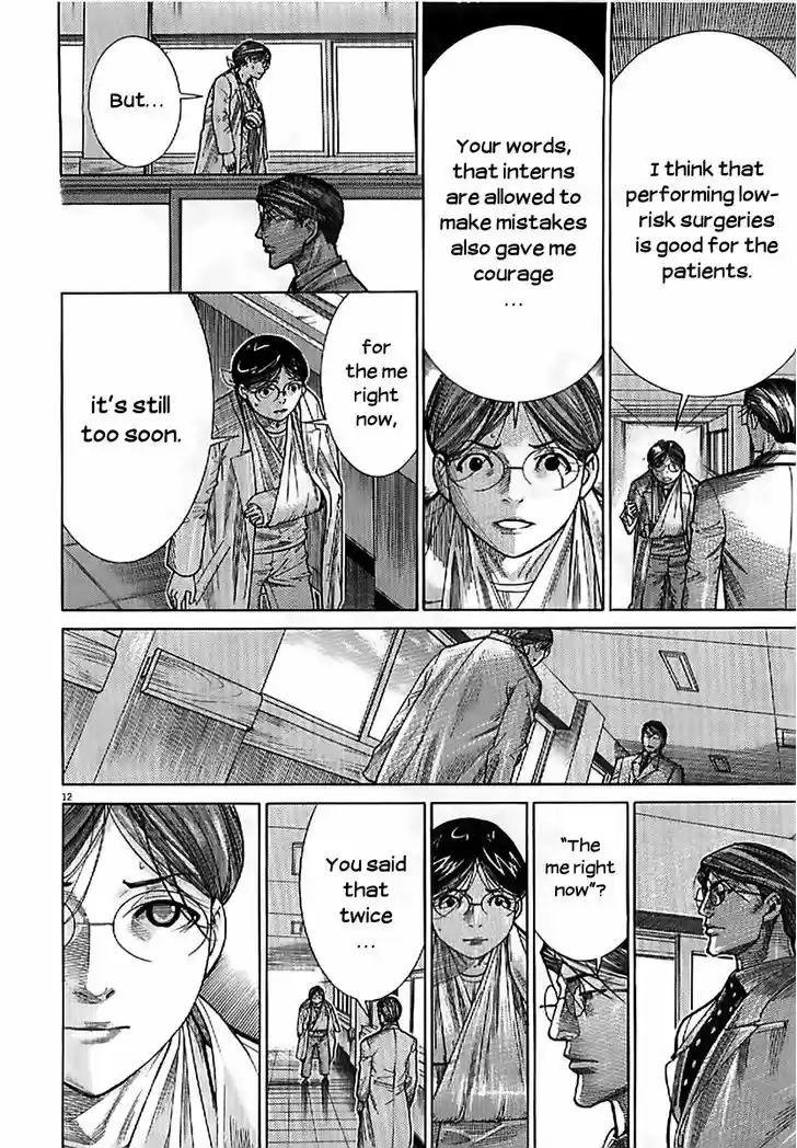 Team Medical Dragon 133