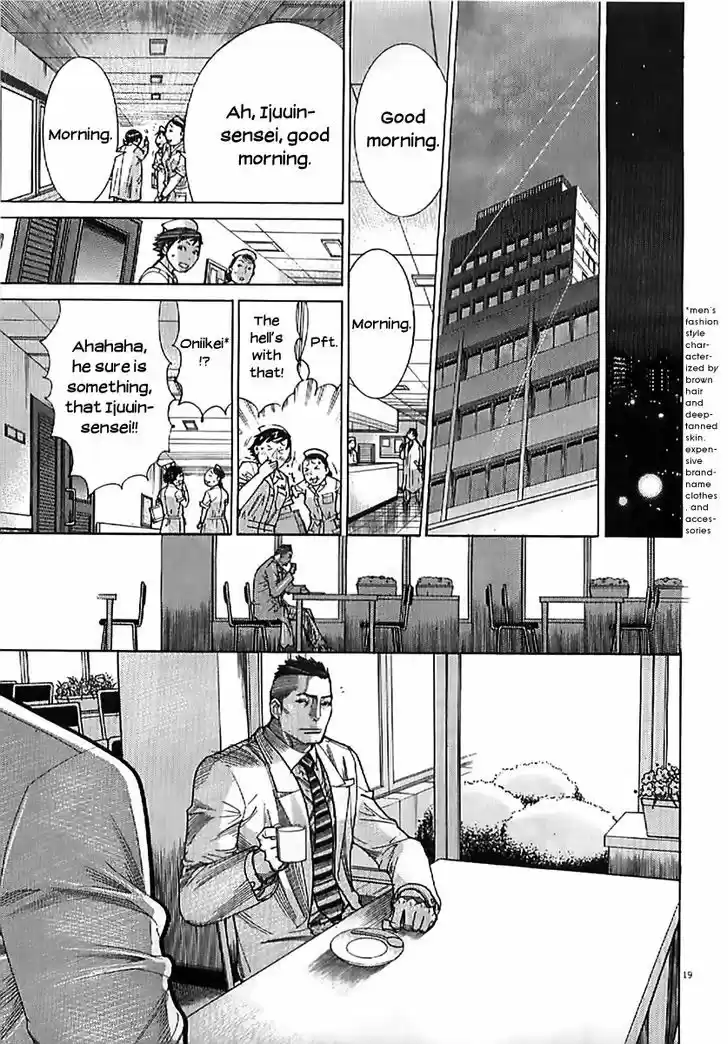 Team Medical Dragon 133