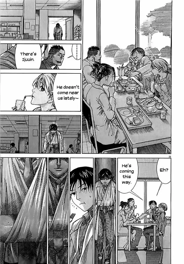 Team Medical Dragon 133