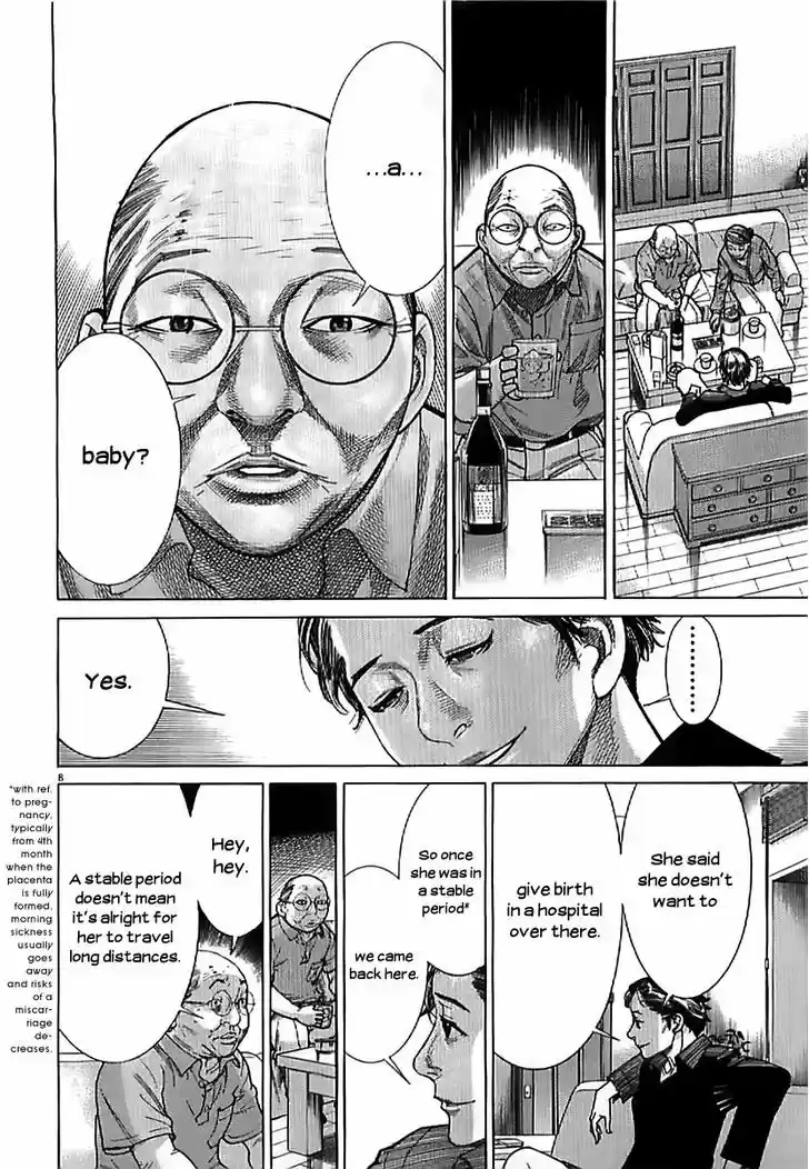 Team Medical Dragon 134