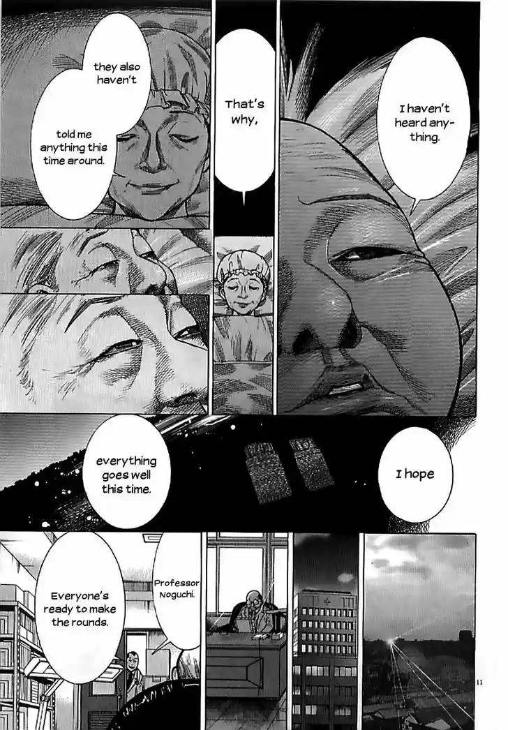 Team Medical Dragon 134