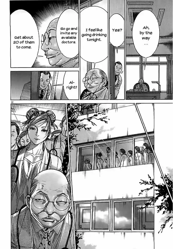 Team Medical Dragon 134