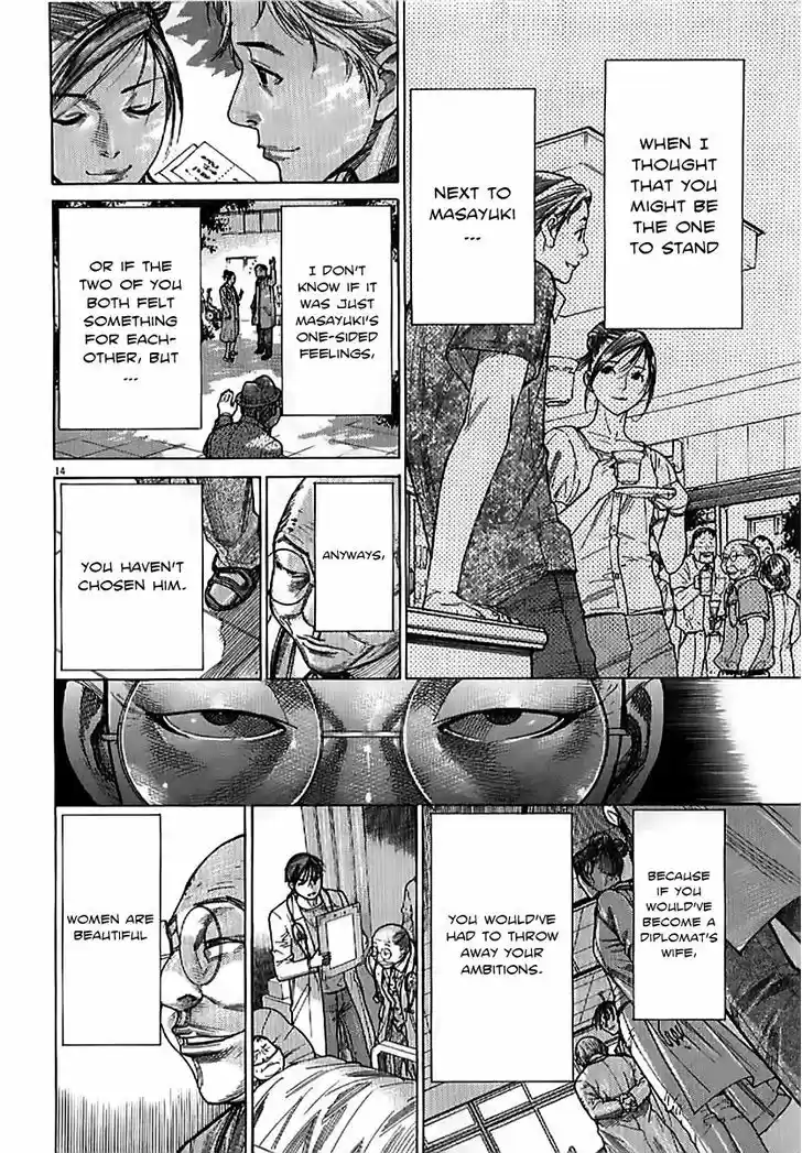 Team Medical Dragon 134