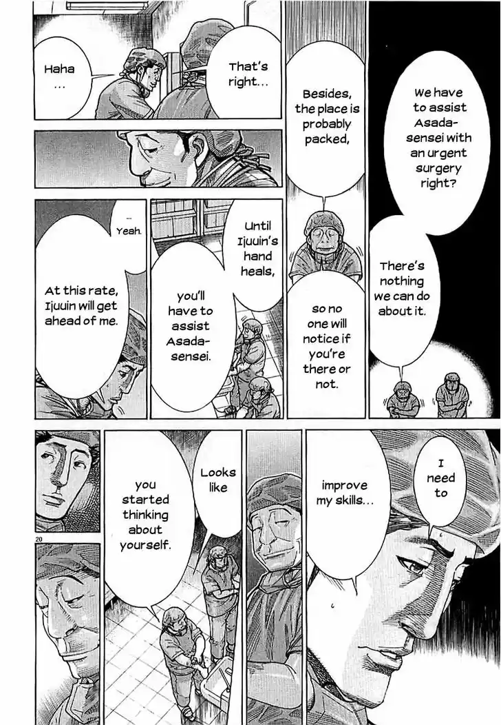 Team Medical Dragon 134