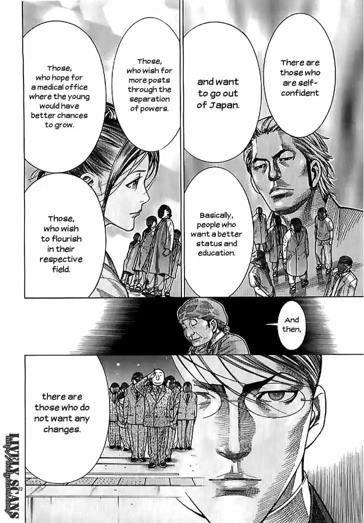 Team Medical Dragon 134