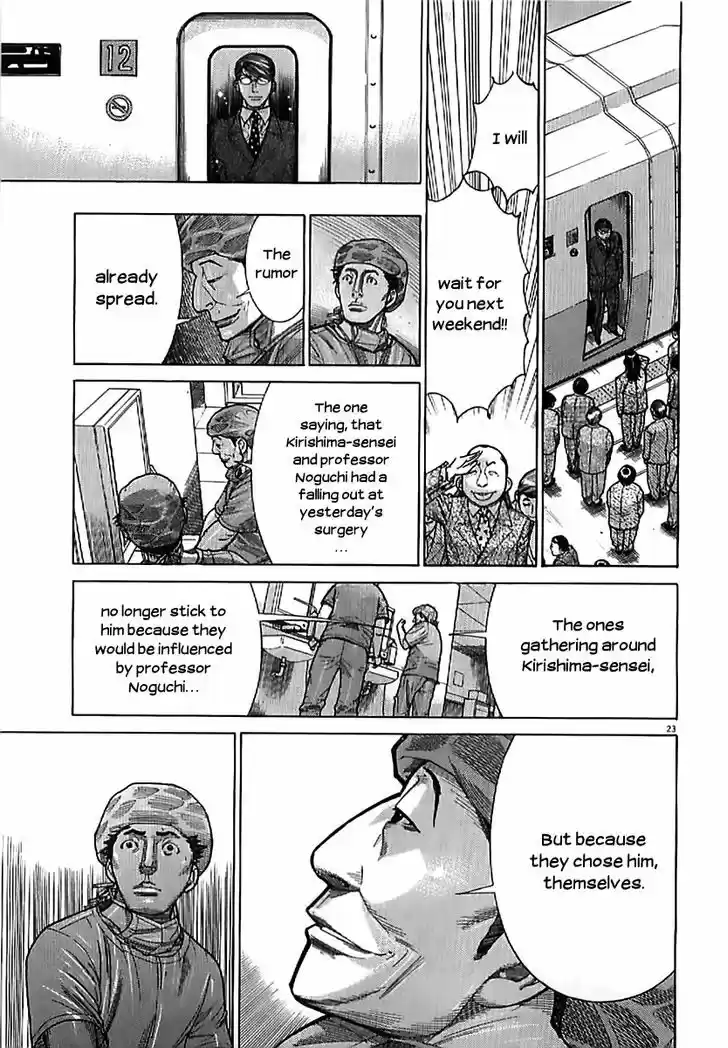 Team Medical Dragon 134