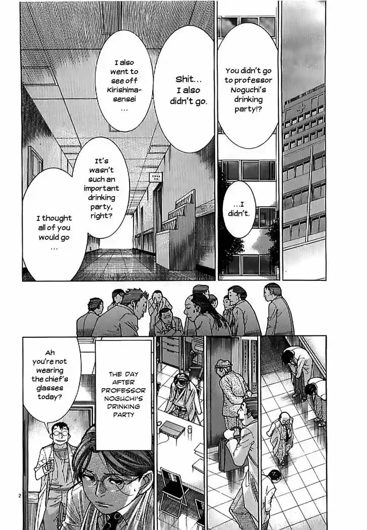 Team Medical Dragon 135