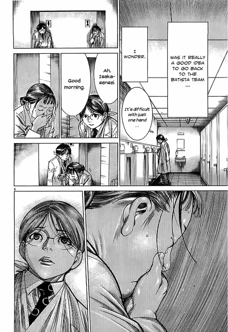 Team Medical Dragon 135