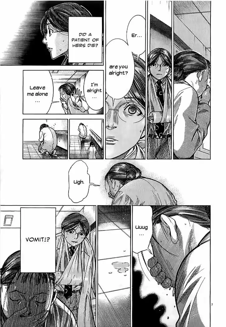 Team Medical Dragon 135