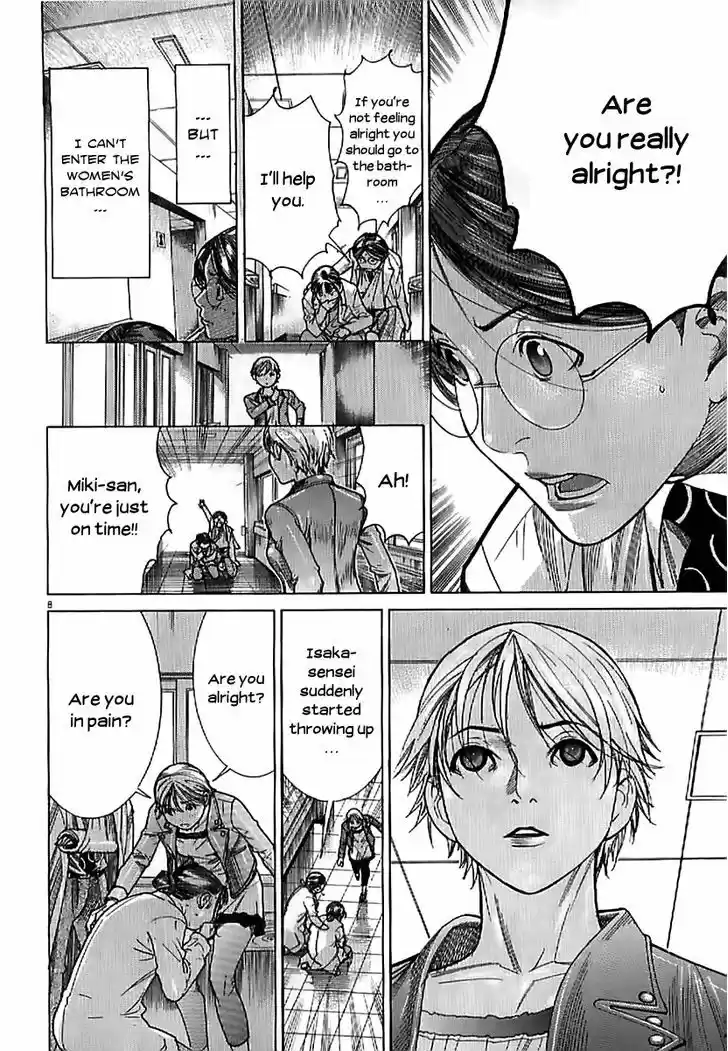 Team Medical Dragon 135