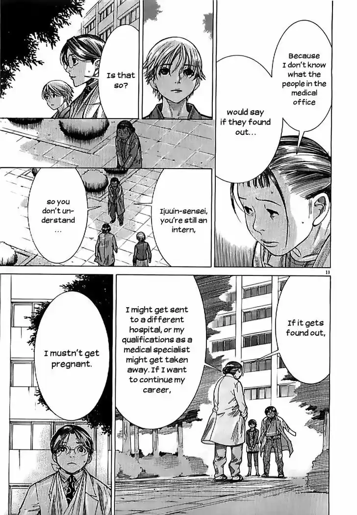 Team Medical Dragon 135