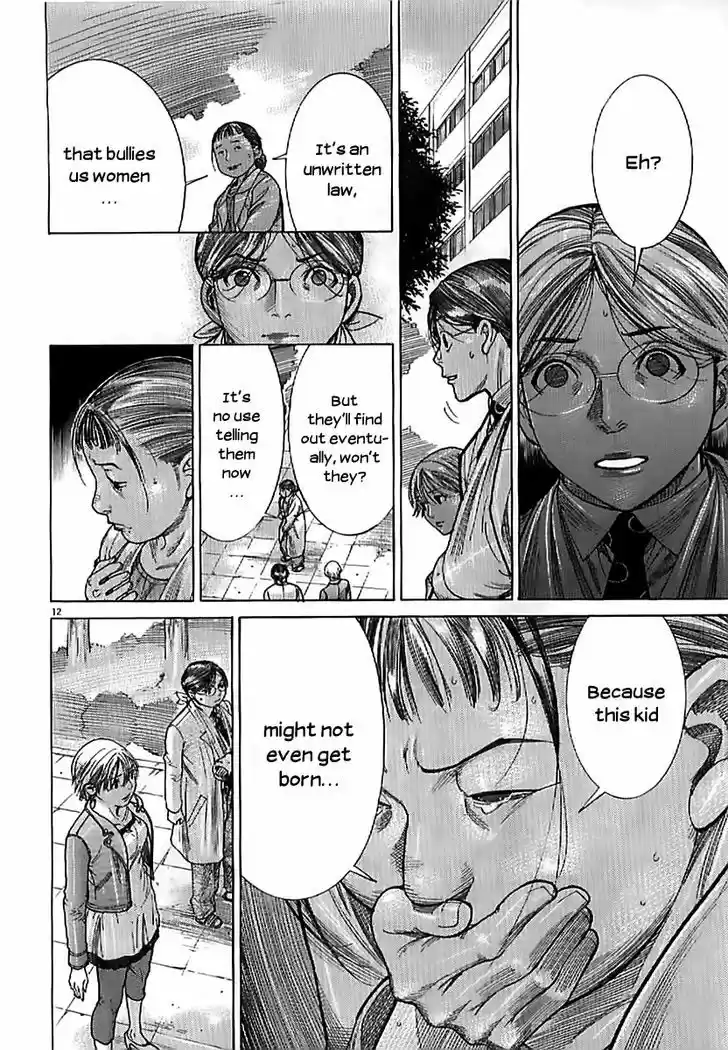 Team Medical Dragon 135