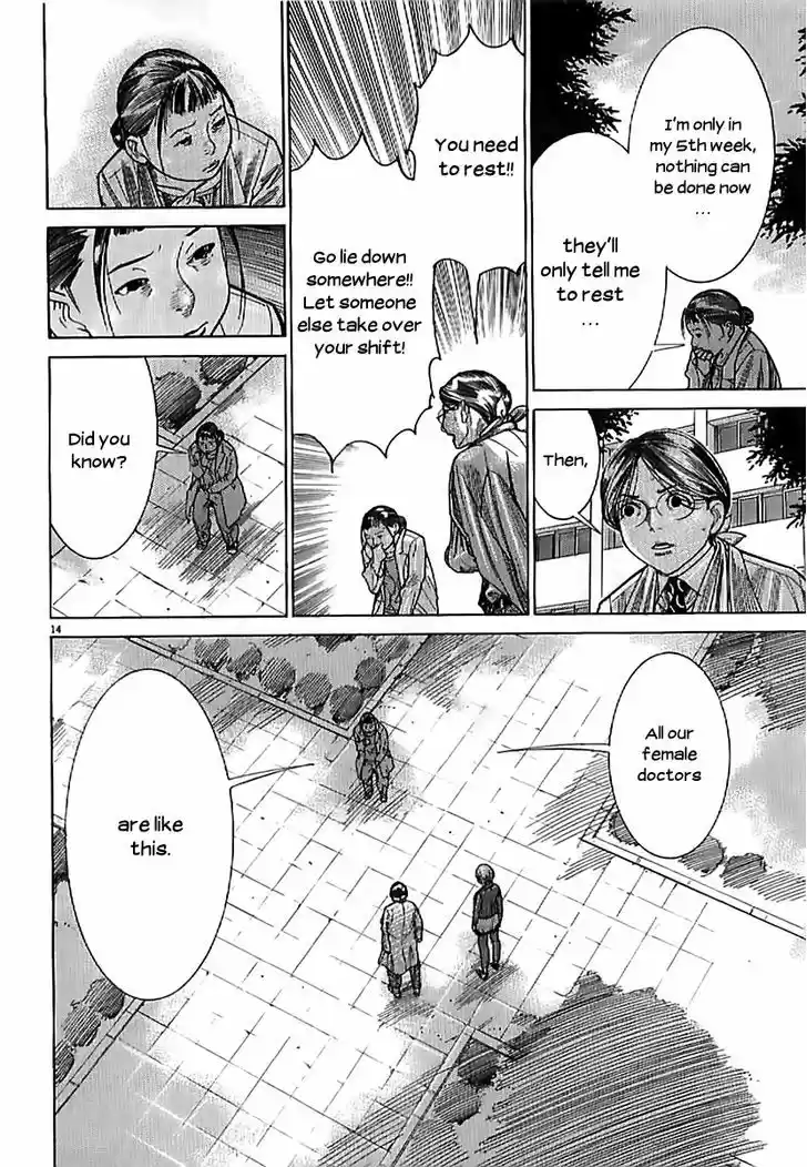 Team Medical Dragon 135