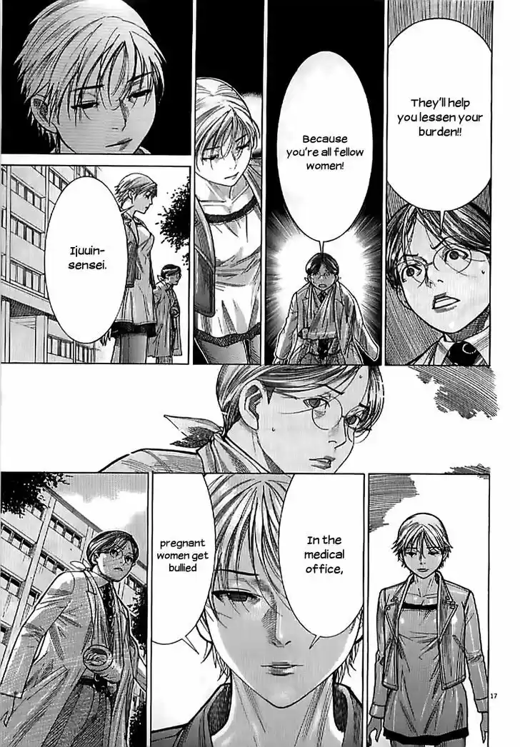 Team Medical Dragon 135