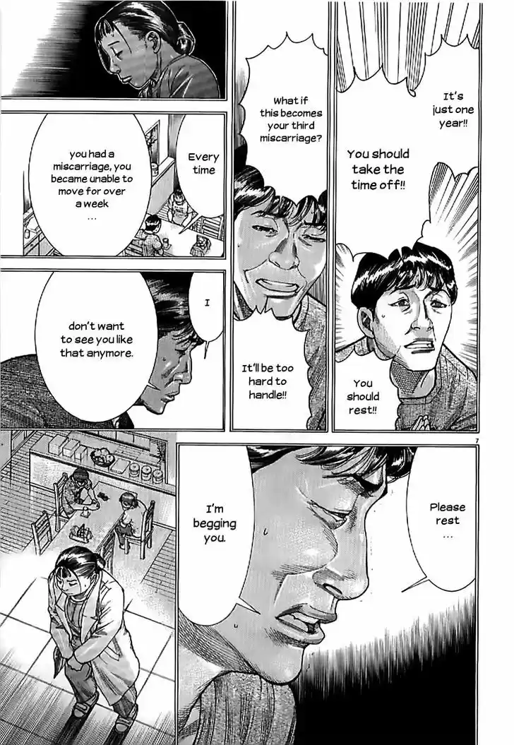 Team Medical Dragon 136