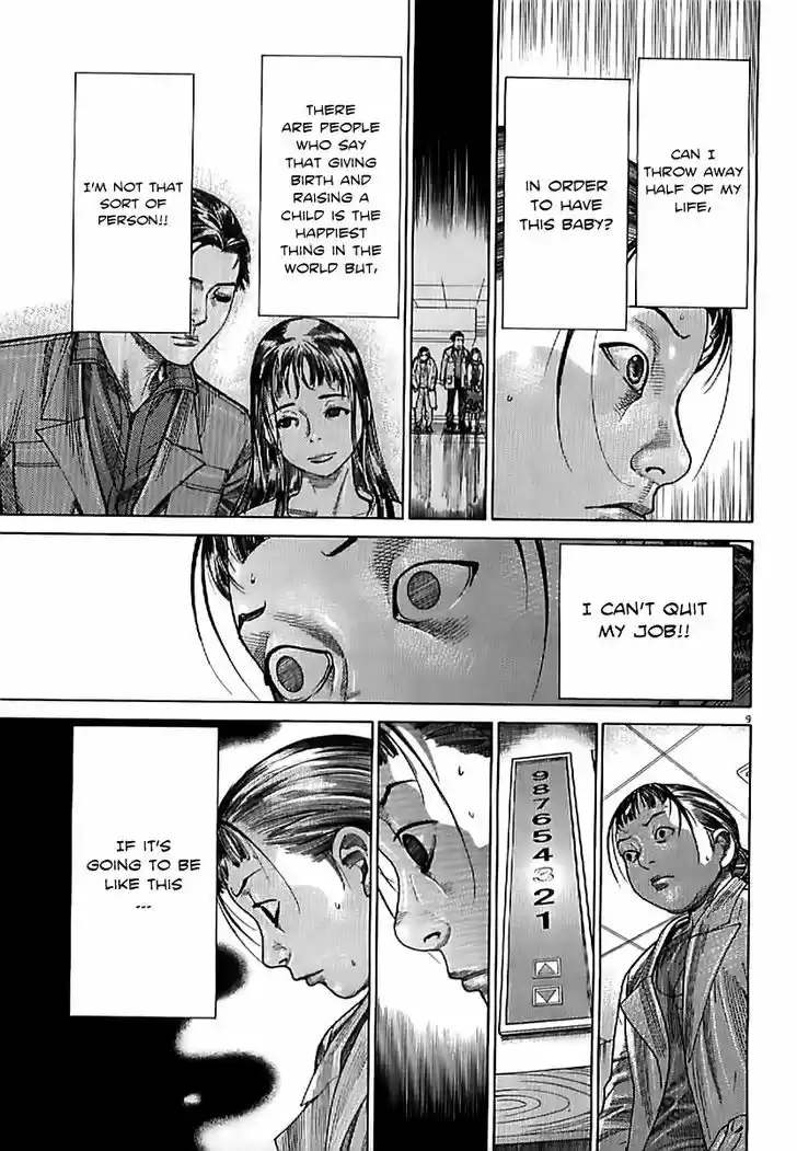 Team Medical Dragon 136