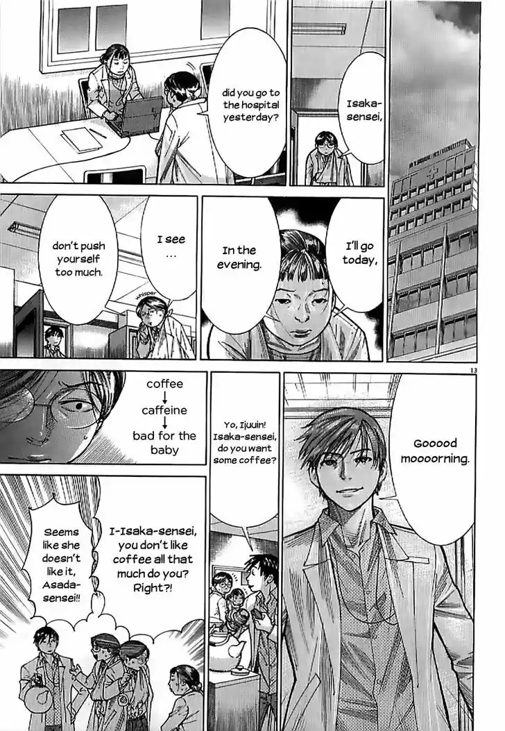 Team Medical Dragon 136