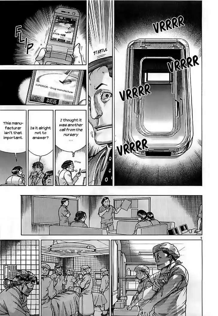 Team Medical Dragon 137