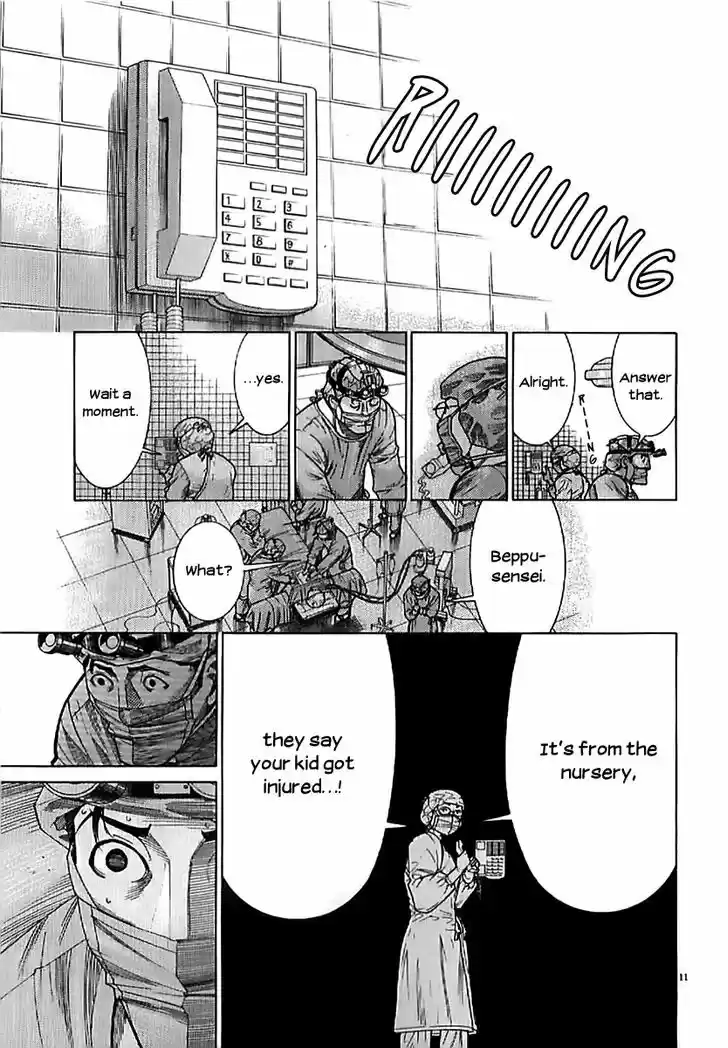 Team Medical Dragon 137