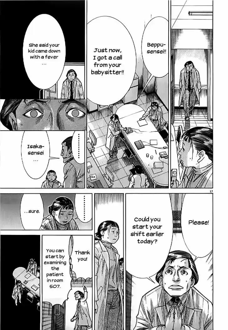 Team Medical Dragon 137