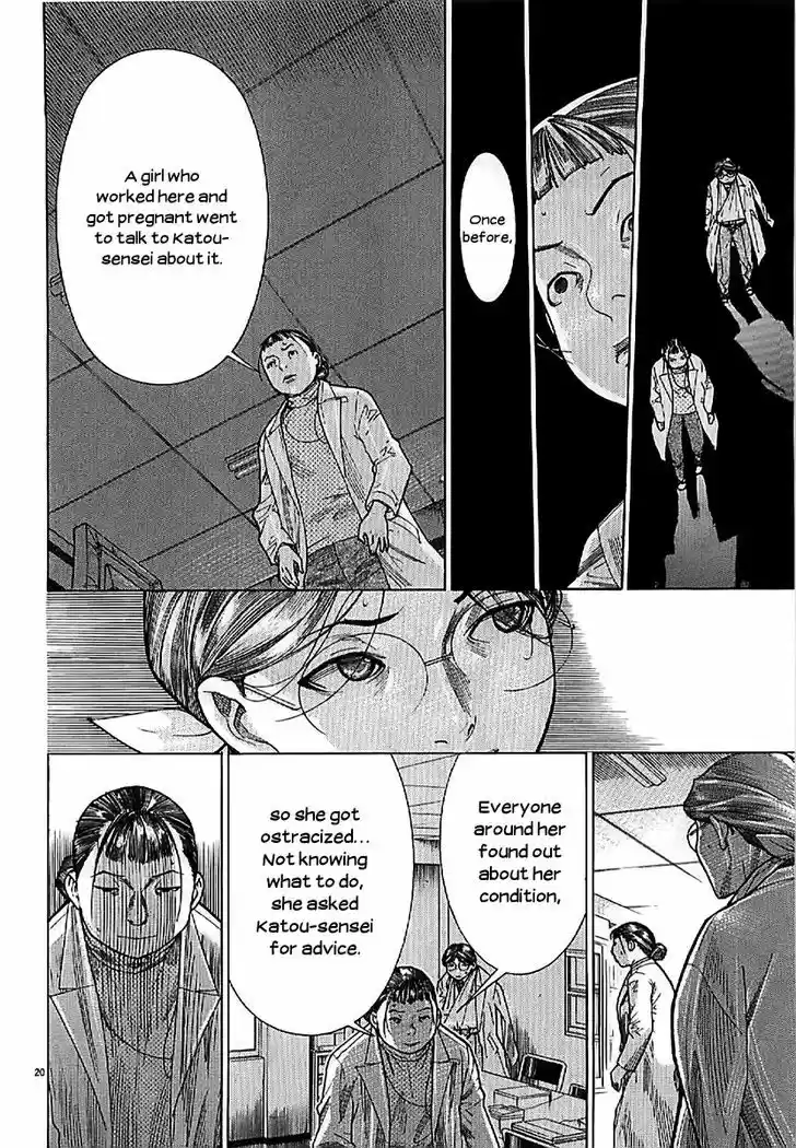 Team Medical Dragon 137