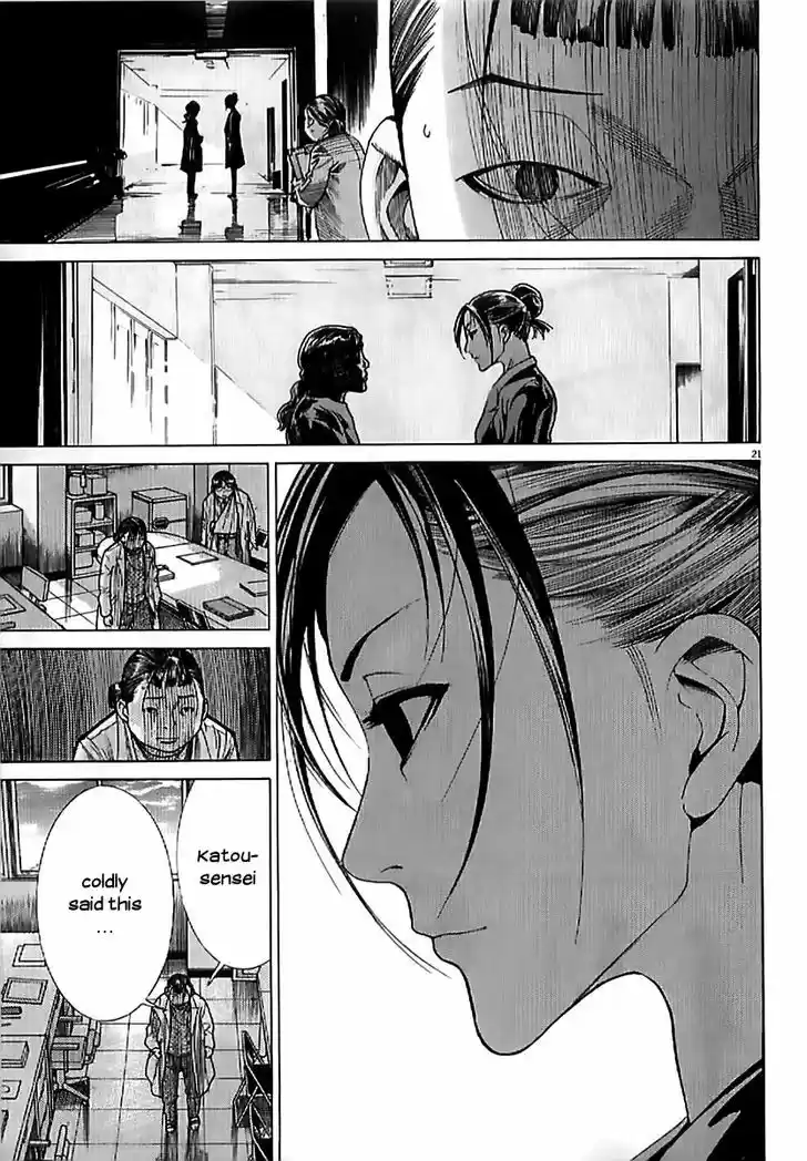 Team Medical Dragon 137