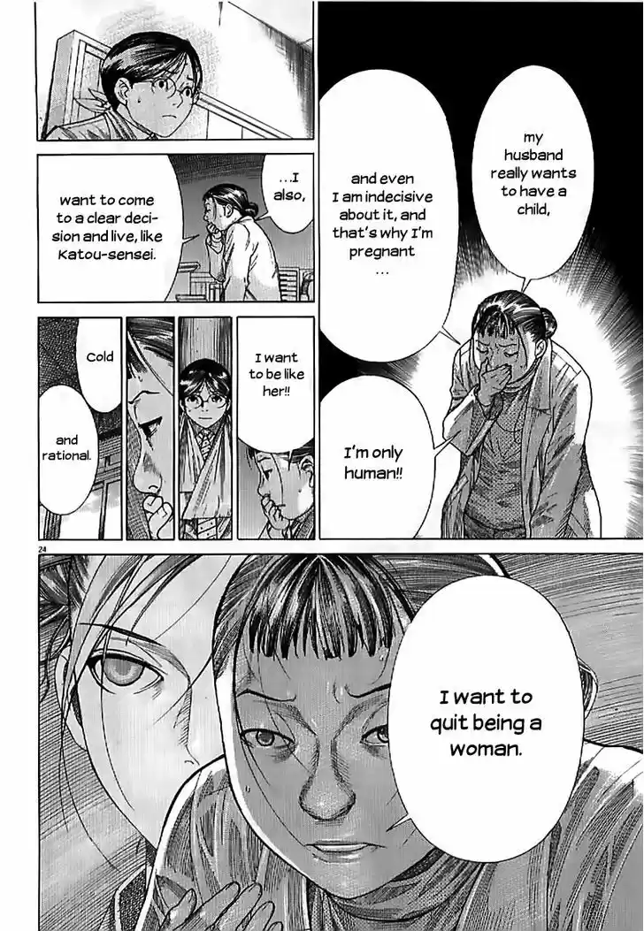 Team Medical Dragon 137