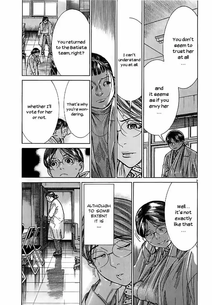 Team Medical Dragon 138